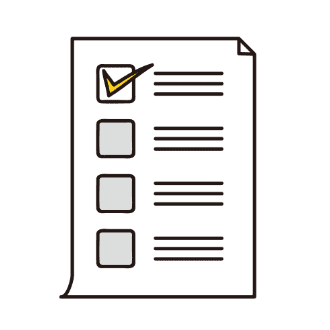 利用契約の確認・承認
